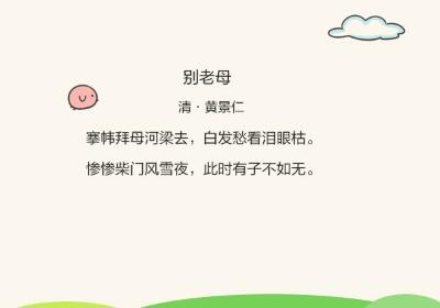 关于感恩的诗句 关于感恩的素材详细介绍