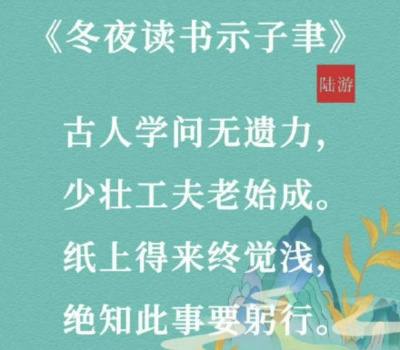 鼓励读书的诗句 鼓励读书的唯美句子段落