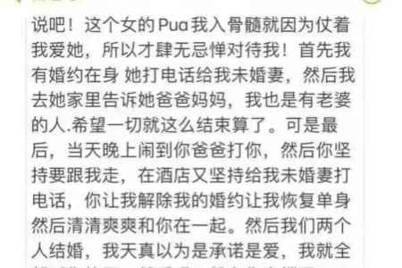 河北唐山玉田花店老板娘8分25秒视频曝光