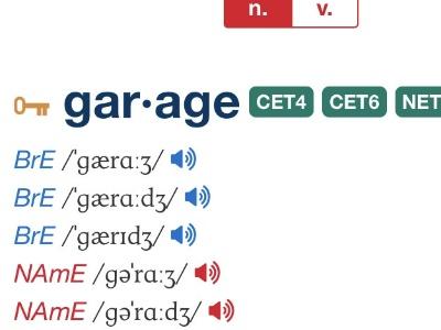 garage怎么读音发音视频 garage怎么读