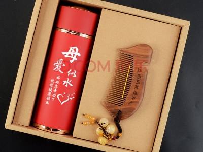 中秋送爸妈礼物送什么好 中秋送爸妈礼品