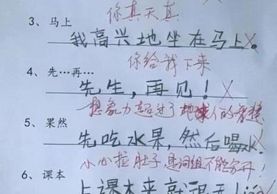 惊讶的拼音是什么写 惊讶的拼音怎么写的