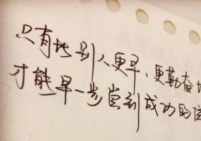 生活不易的句子正能量文案 生活不易句子