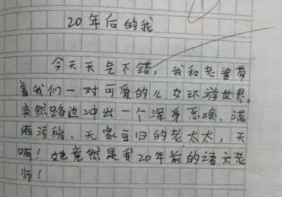 初一爱国作文500字 爱国的作文500字左右