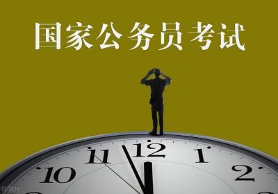 公务员考试申论范文100篇 公务员考试申论