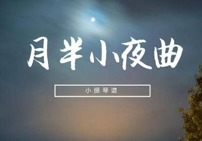 我的牵挂 我的渴望直至以后什么歌曲介绍