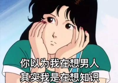 怎么分辨渣女 怎么男生是不是被女生吊着