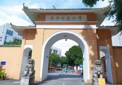 南宁师范学院属于几本 南宁师范学院官网