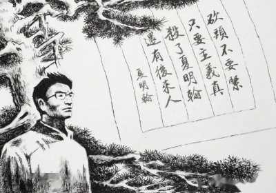 夏明翰的就义诗写的表达了什么精神和情感