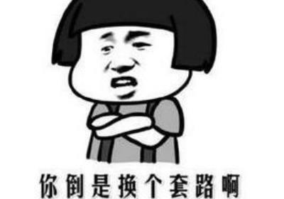 行行行行行行行绕口令完整版 行行行口令