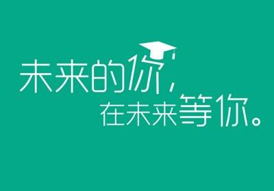 送给未来的你 阳山伟伟 送给未来的你DJ版