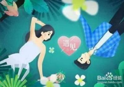 情侣厌烦期是第几个月 对象突然对你冷淡