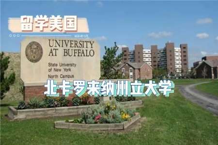 北卡罗来纳大学教堂的分校 北卡罗来纳大学