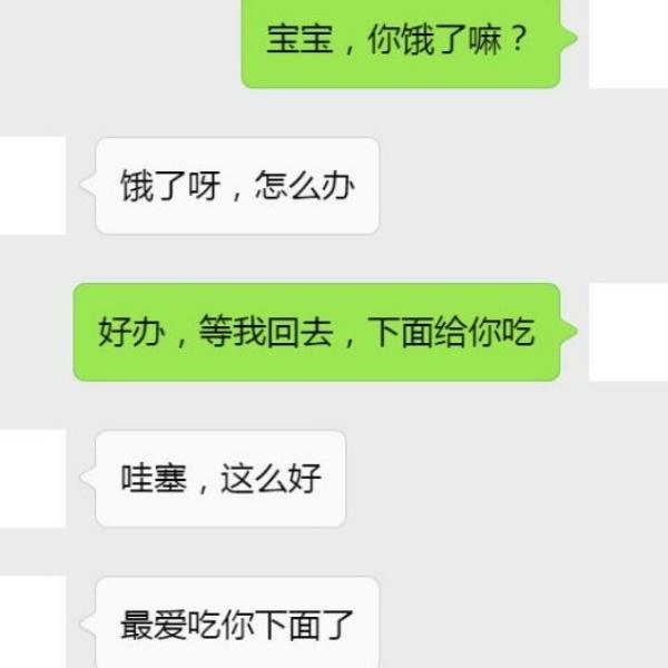 女生多人运动以后会上瘾吗 多人运动的心理