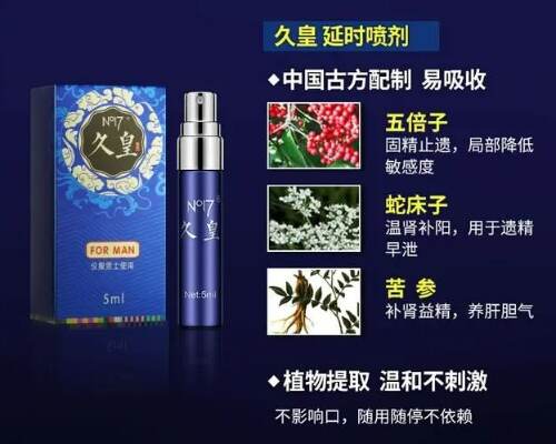 利多卡因可以延时多久和使用方法详细介绍