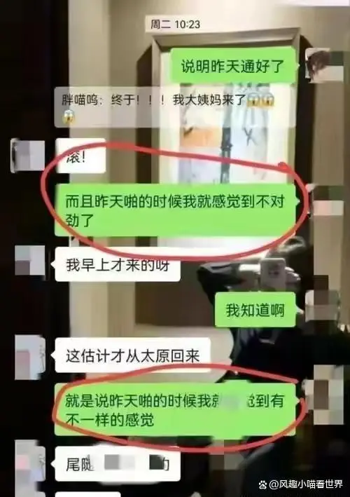 湖南女干部聊天记录所有内容 聊天记录劲爆