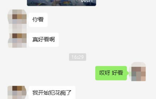 查婚外情最好方法,不惊动对方调取聊天记录