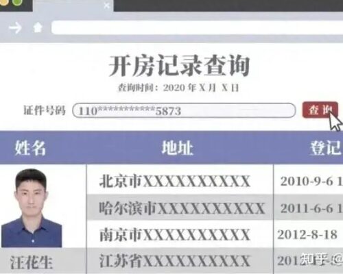 快速定位查询老公老婆和别人的微信聊天记录