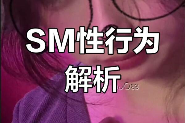 m喜欢听的辱骂的话 给m的一些初级命令