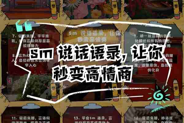 m喜欢听的辱骂的话 给m的一些初级命令 m喜欢听的辱骂的话 给m的一些初级命令