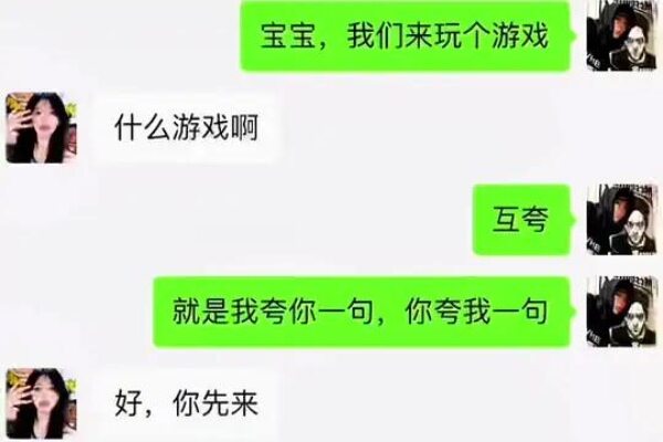上班怎么和女生聊天话题:追一个女孩聊什么话题