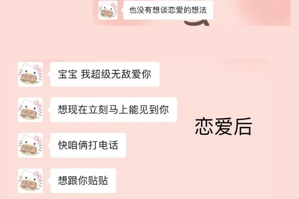怎么和女生聊天找话题:把妹阶段吸引力开关