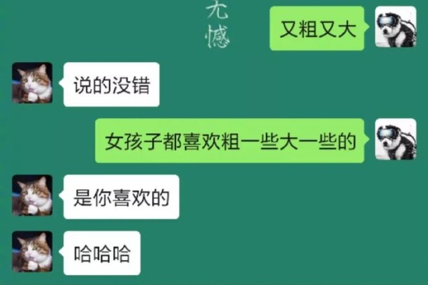 追女生的聊天方法,遇到女孩子这样和她聊天范例 追女生的聊天方法,遇到女孩子这样和她聊天范例