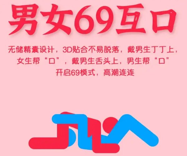 女人是不是都吃过男的 是不是都吃过几把